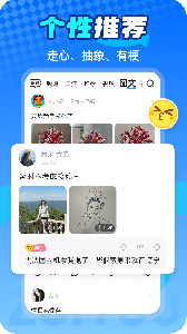 最右最新版