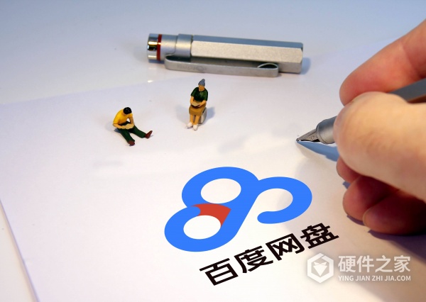 百度网盘dll找不到怎么办