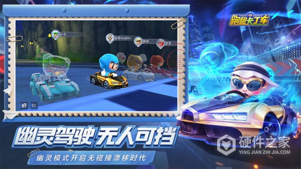 跑跑卡丁车公测版