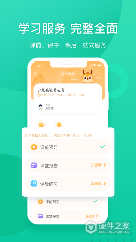 新东方