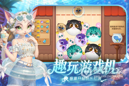 梦幻魔法屋