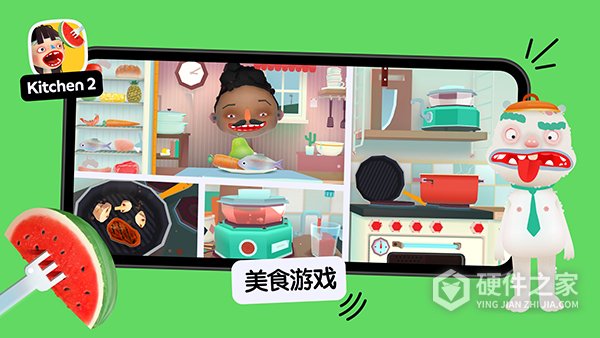 托卡厨房2正版