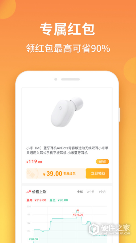 比价狗官方版