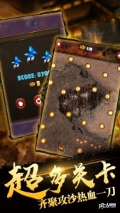 巅峰霸业抖音版