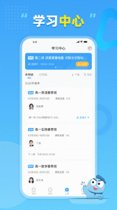 盐课堂