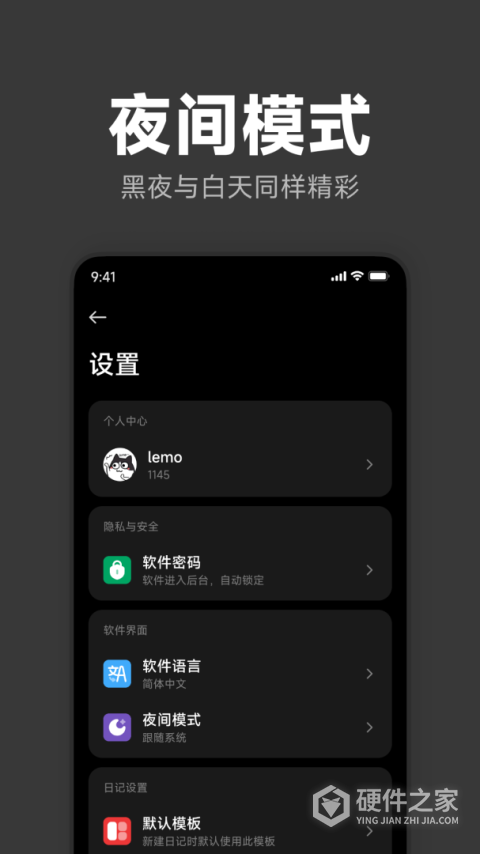 记时光笔记
