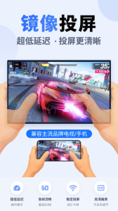 乐播投屏