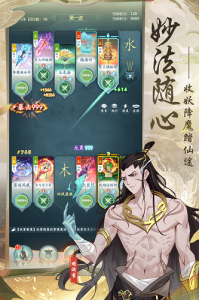 仙岛大乱斗百度版