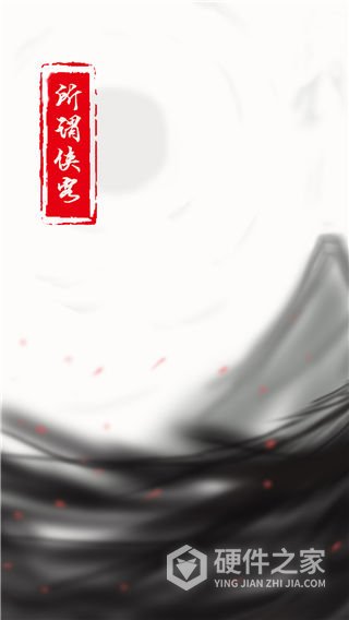 所谓侠客