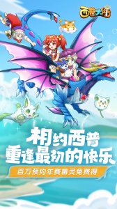 西普大陆九游版