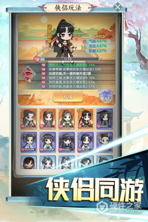 魔境迷宫大冒险
