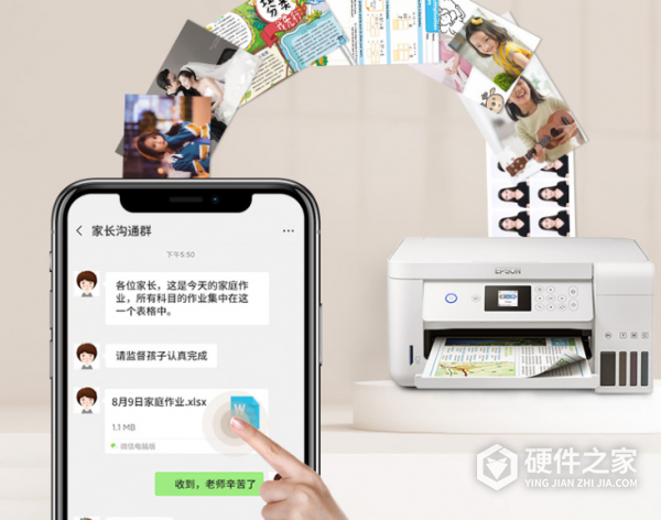 爱普生l4166怎么打印QQ文档