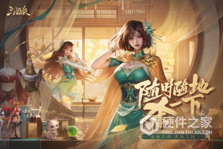 三国杀移动版360版