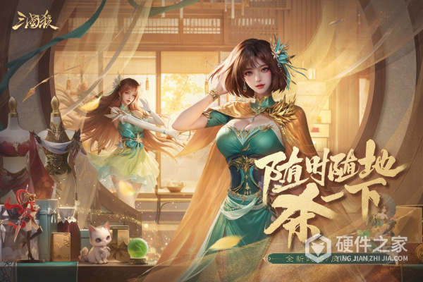 三国杀QQ版