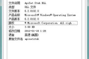 哪些因素造成win7没有api-ms-win-core-path-l1-1-0.dll