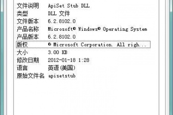 哪些因素造成win7没有api-ms-win-core-path-l1-1-0.dll
