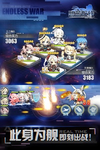 碧蓝航线百度版