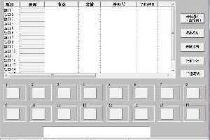 联想u盘量产工具