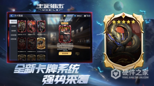 生死狙击应用宝版本