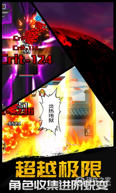 千年血战小米版