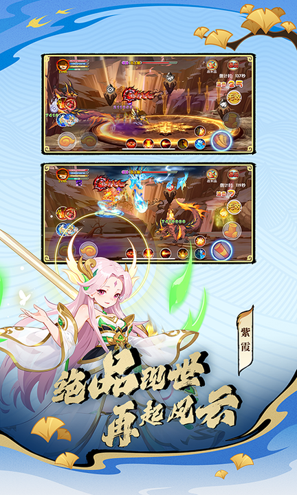 造梦西游ol百度版最新版