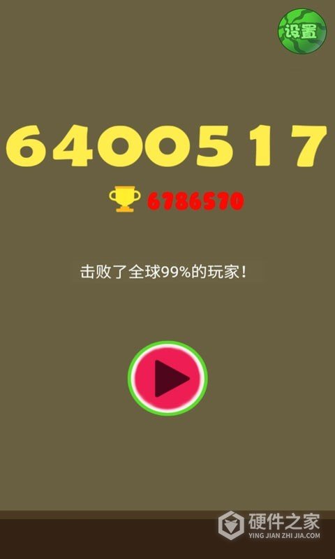 合成大西瓜qq游戏大厅版