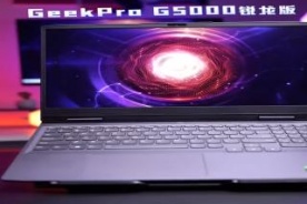 联想G5000 IRH8 (2023款)笔记本主板驱动