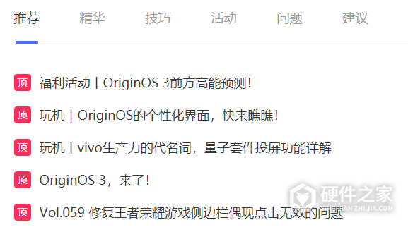 originos3.0内测如何预约