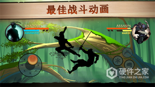 暗影格斗2无限金币钻石版