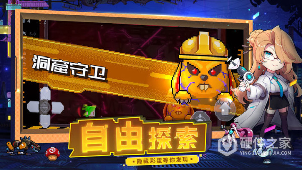 逆生之都官方版