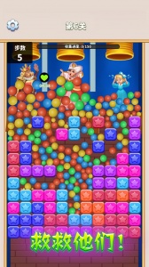 消灭星星全新版最新版