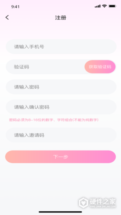 萌芽