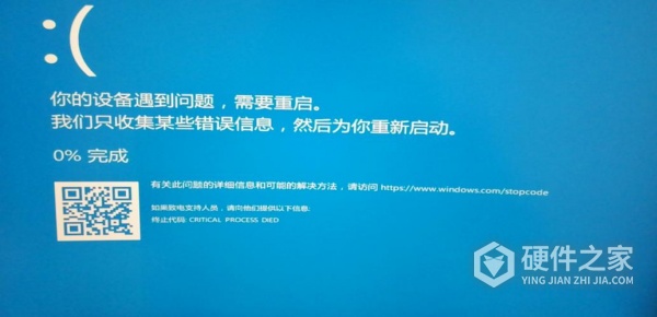 如何解决清华同方蓝屏7b