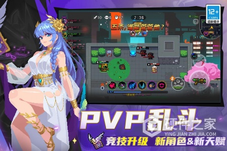 元气骑士