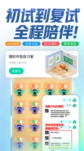 新东方在线