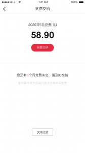 复兴壹号