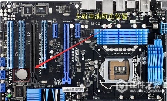 win11更新后cpu锁频解决方法