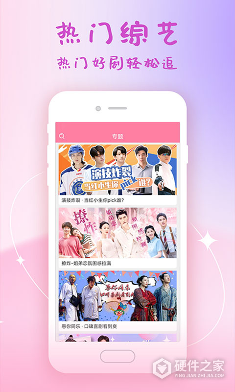 韩剧大全最新版