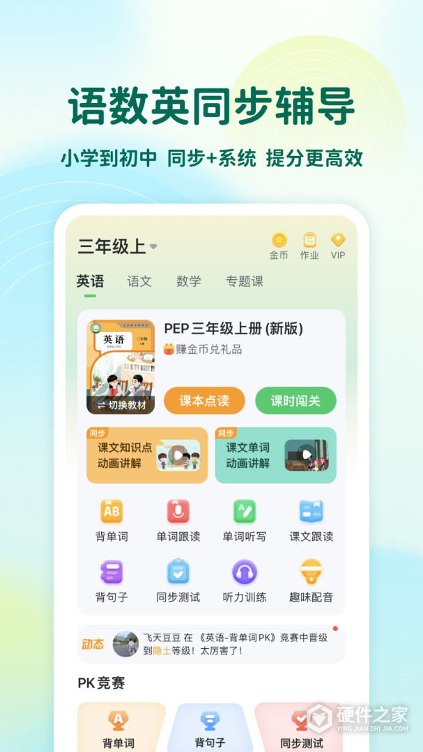可可宝贝