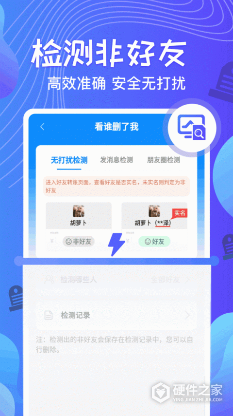 一键群发软件