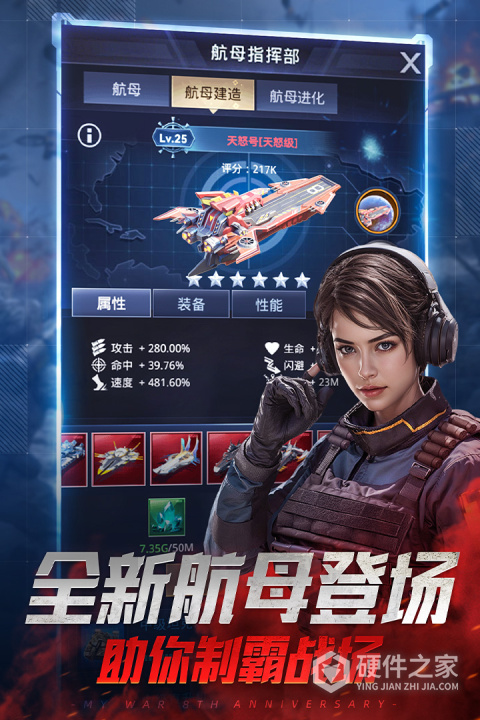 我的使命qq版本