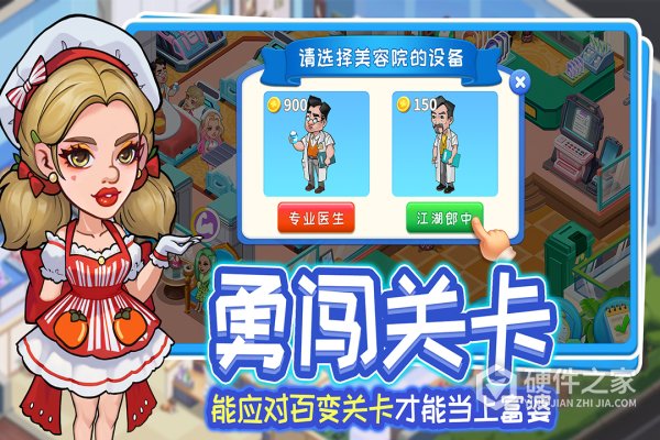 浅浅女王梦