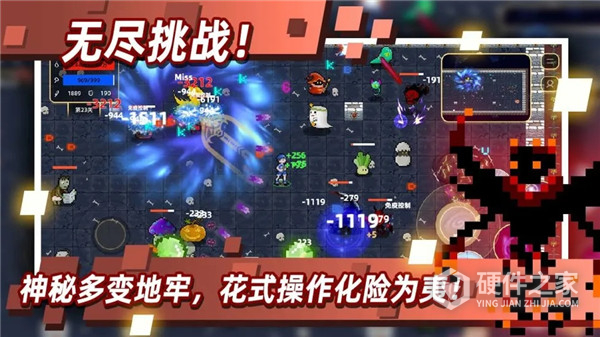 传说之旅