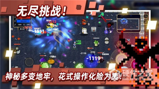 传说之旅