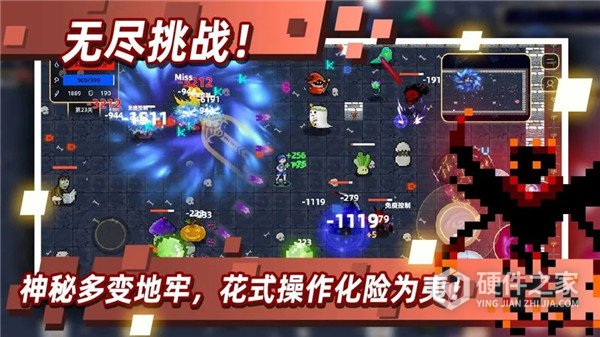 传说之旅官方版