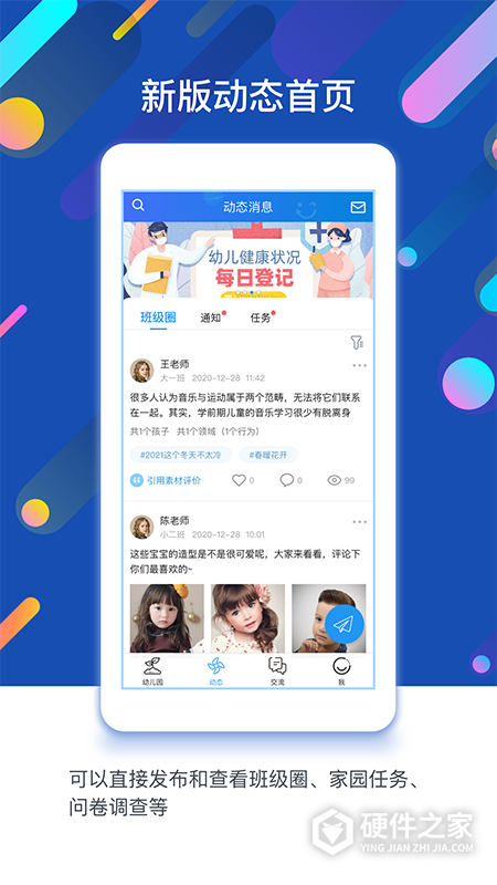 闵豆家园