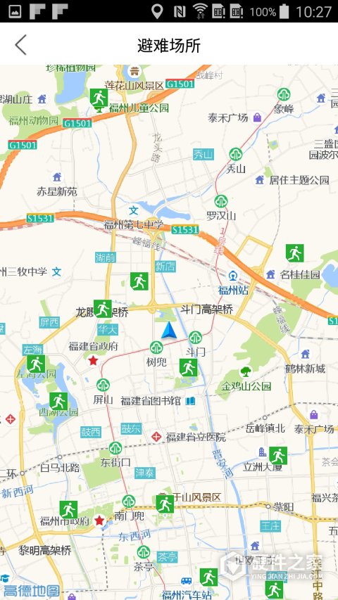 福建地震预警app