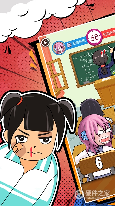 同桌大作战vivo版