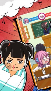 同桌大作战vivo版