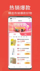 省点花